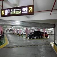 停車場(chǎng)指引 、尋車管理系統(tǒng)